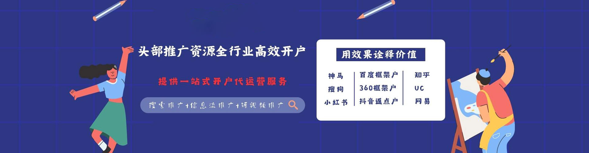 青神sem外包